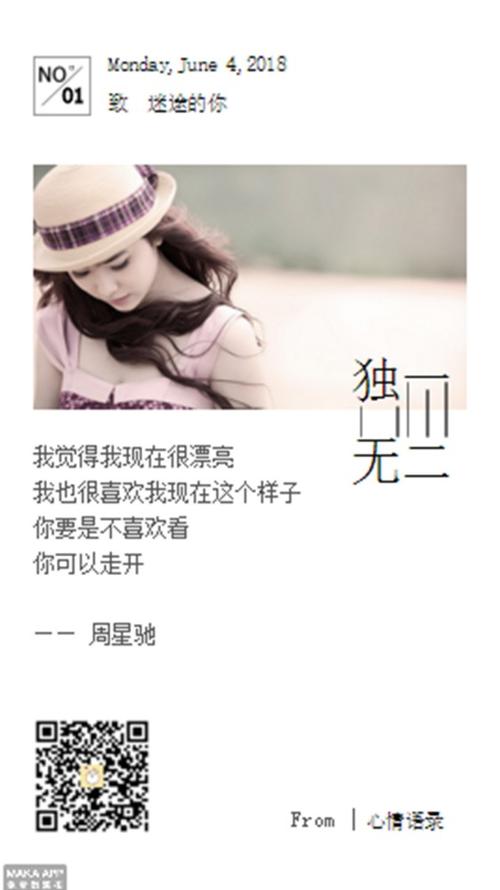 朋友圈中关于康复的句子