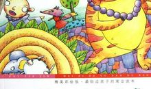 老虎带佛珠歇后语