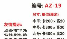 高一班级横幅口号