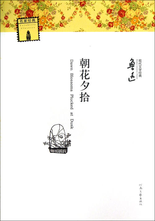 挑选经典句子