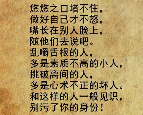 用嘴巴