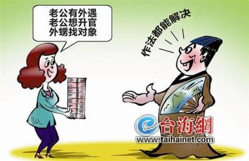 提升下属的祝福
