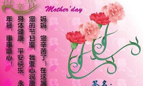 朋友参与愿望