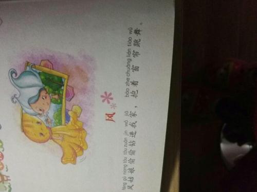 10个拟人化例句