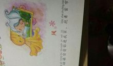 拟人句例子10个