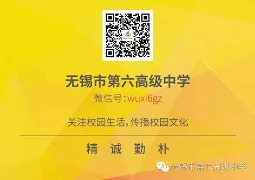 一句话流行