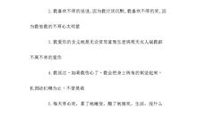 老公去世100伤感说说