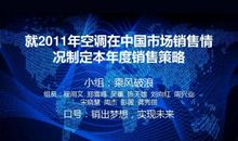 快销行业销售口号