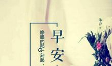 朋友圈跨年励志说说2020