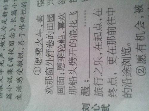 比句子长一点
