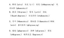 描写雷声的比喻句