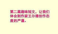 赶鸭子上架的歇后语