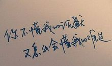 关于幸福的伤感句子说说心情