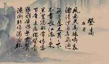 表达心情复杂的诗句