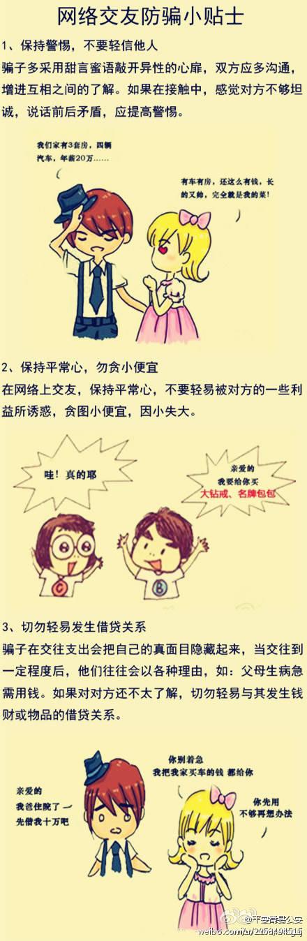 努力工作谚语