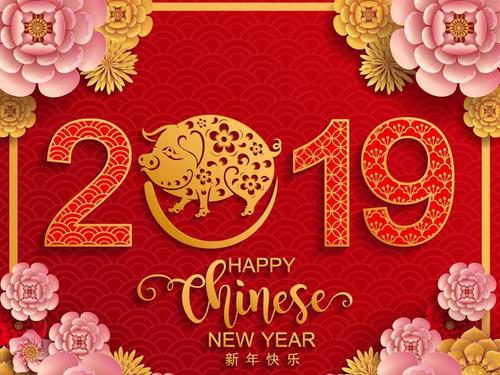 新年微信祝福2019