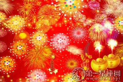 祖父母新年祝福2020