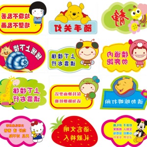 课堂口号