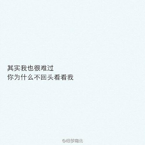 十字架内的有趣短语