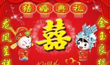 2020新婚快乐祝福语