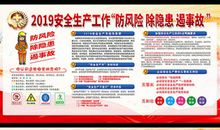 2019年冲刺销售口号