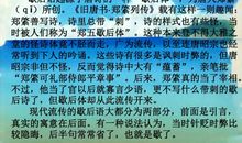 有关月的歇后语