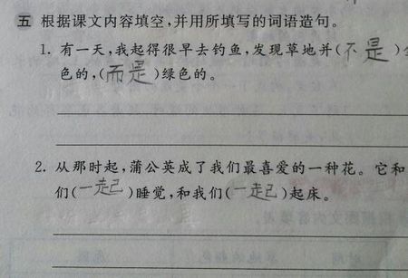 用一句话唱歌