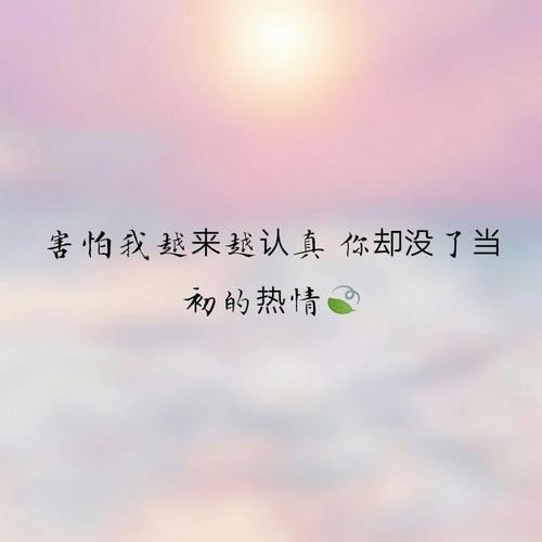 甜蜜的情侣句子