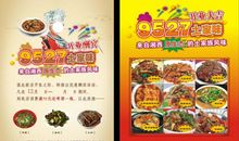 好的标语和广告语