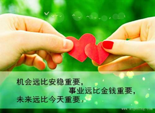 交叉好句子