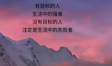 周末愉快一句话的句子