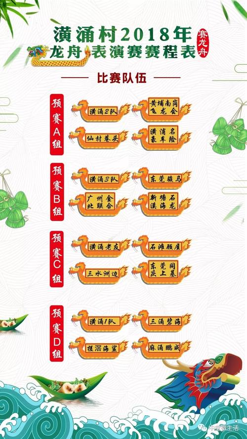 五月第六日的Sa子寓言