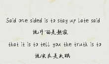 歌词个性签名短句