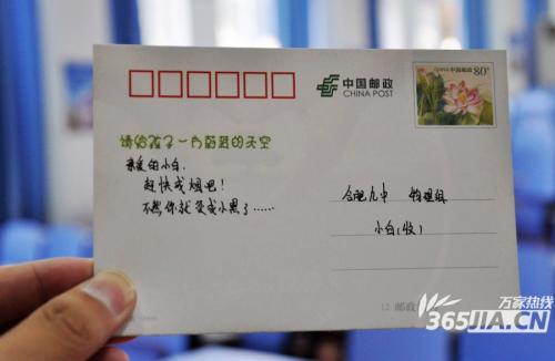 新鲜的祝福