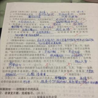 描述冬天寒冷的成语