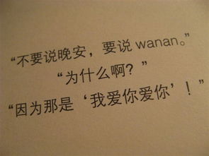关于爱某人的感伤句子