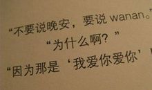 爱一个人的伤感句子说说心情