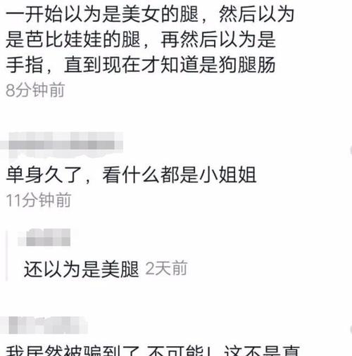 都印最受虐的句子