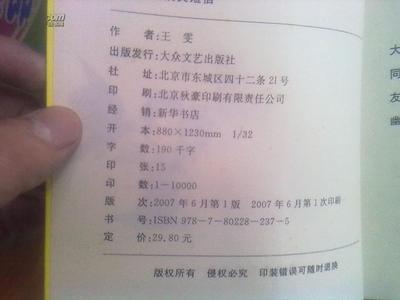 2019经典谈幽默