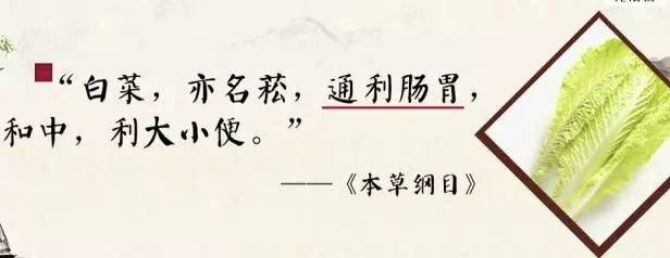 健康谚语