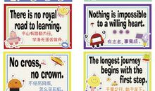 个人口号大全英文