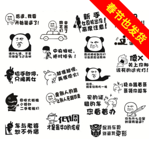 对待老虎
