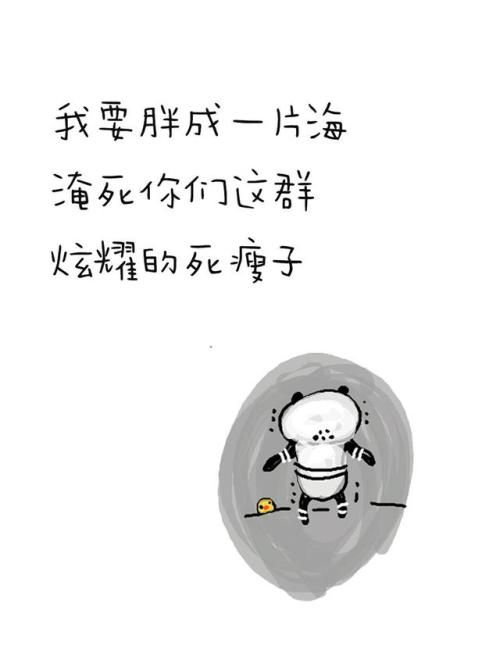 很烦人的句子