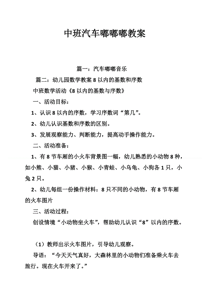 很高兴为一年级造句