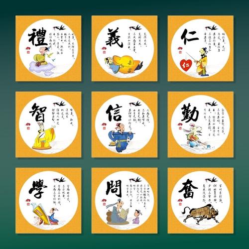 鼓舞人心的课堂口号