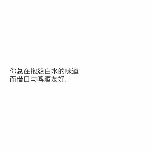 热情的心和鼓舞人心的正能量句子