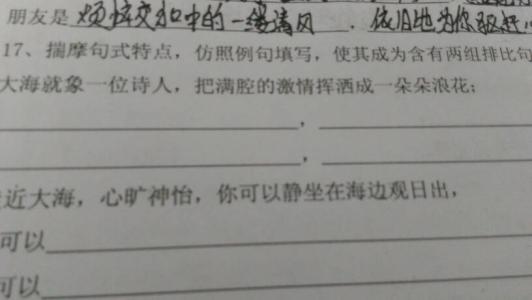 戏仿