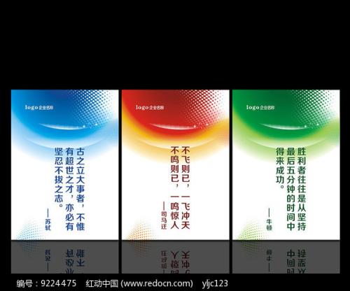 简洁的安全口号