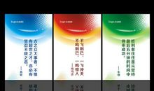 简洁安全标语