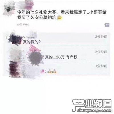 谈谈七夕表演时刻